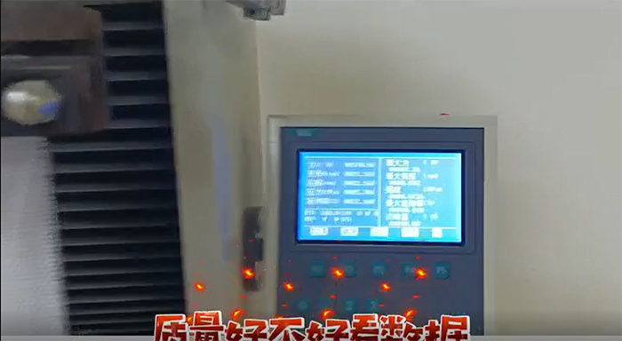 盛軍編織袋廠家對產品進行拉力測試試驗