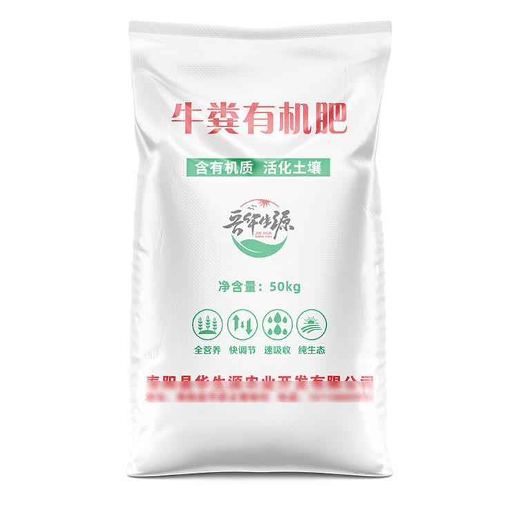 編織袋生產(chǎn)廠(chǎng)家分析布面凸凹不平的原因