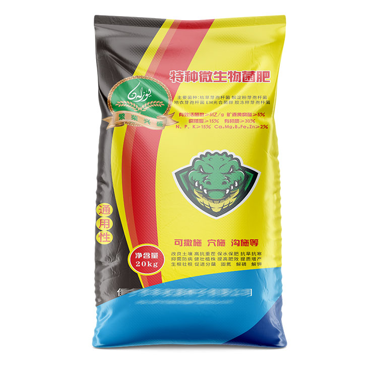 彩印編織袋廠(chǎng)家分析引起有機(jī)肥袋褪色的原因