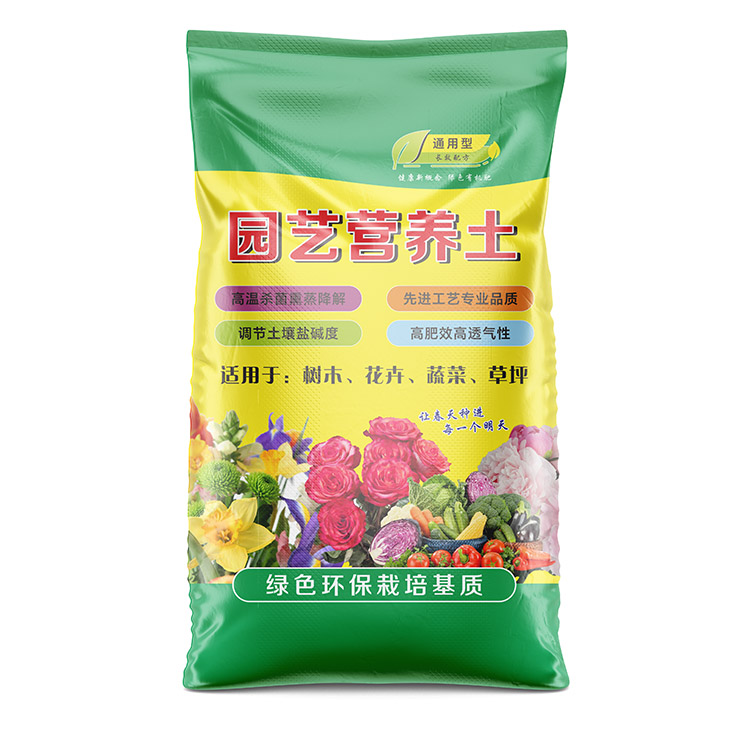 定制編織袋時(shí)如何保證下料尺寸的準(zhǔn)確性？